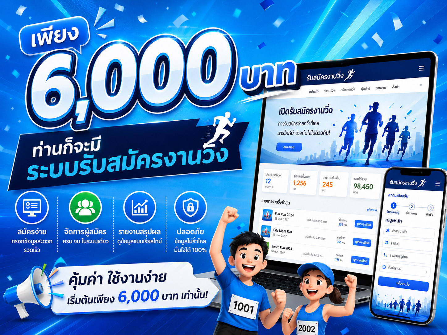 แกลลอรี่