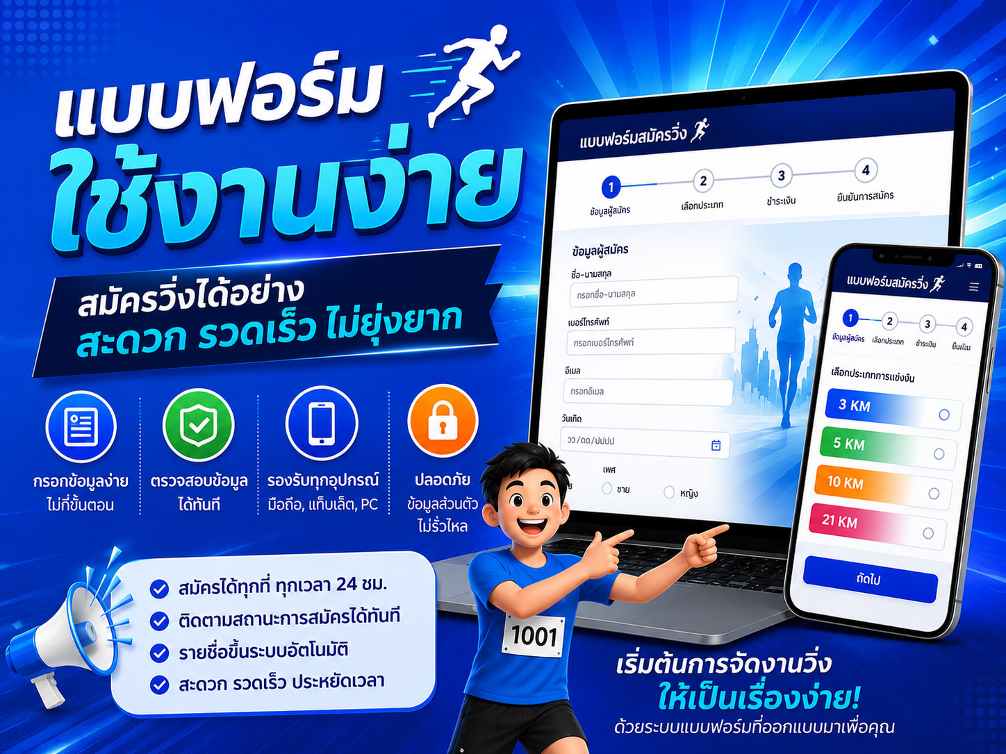 แกลลอรี่